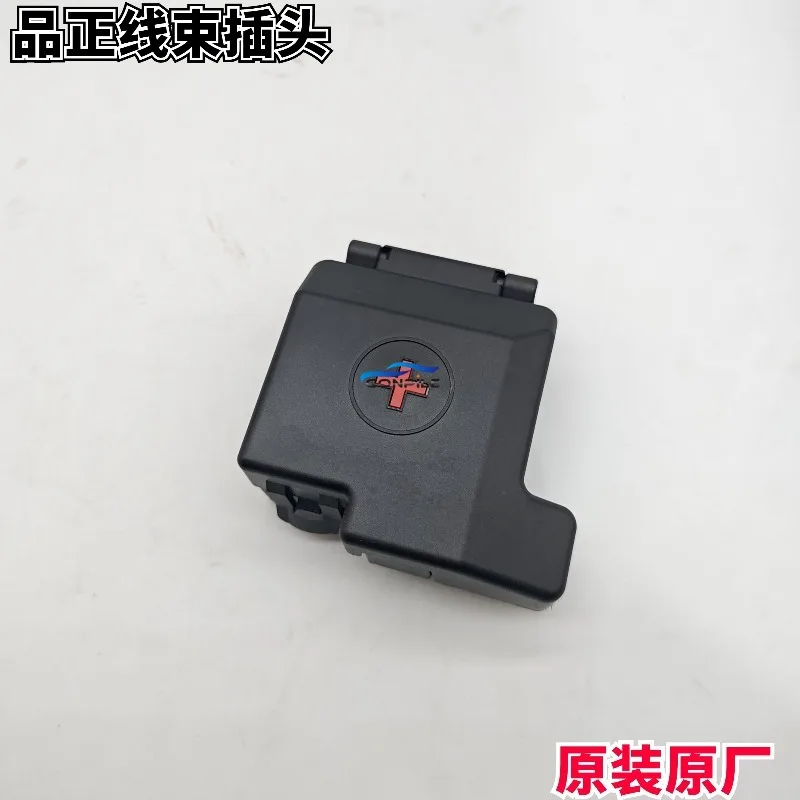 1pc for Trumpchi GS8 GS3 GS4 Battery Positive Connector 300 Amp Fuse Box