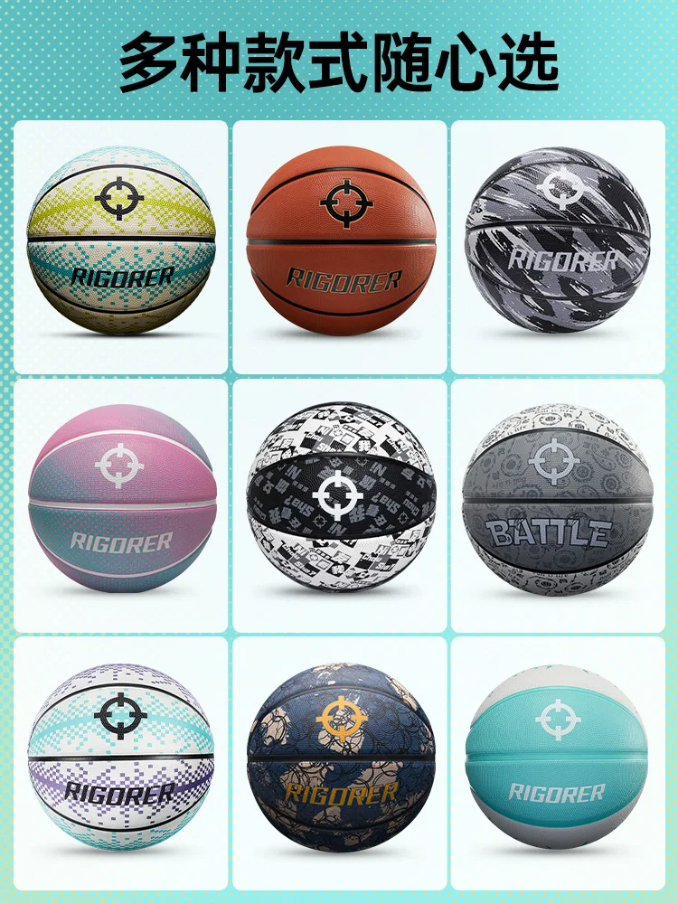 RIGORER บาสเก็ตบอลเบอร์ 7 Reaves นักเรียนผู้ใหญ่กีฬากลางแจ้งลื่นลูกยางทนต่อการสึกหรอการแข่งขันการฝึกอบรมบาสเกตบอล