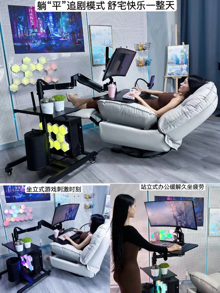 Suspension Computer Bracket Table Lazy Lying and Playing Bedside Multi-Function Movable Lifting Folding E-Sports Cockpit