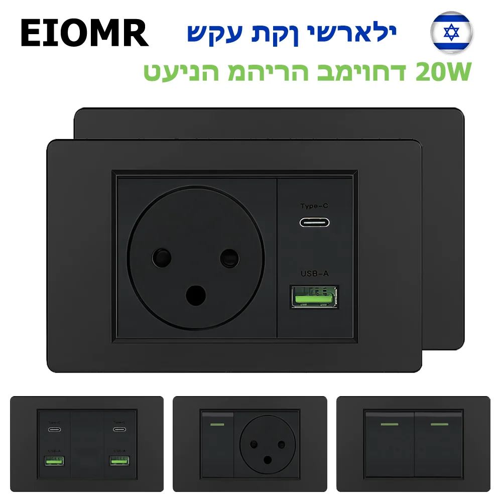 eiomr-israel-usb-tipo-c-tomada-de-parede-de-carregamento-rapido-16a-250v-preto-chama-retardador-painel-pc-interruptor-de-luz-campainha-tv-tel-soquete