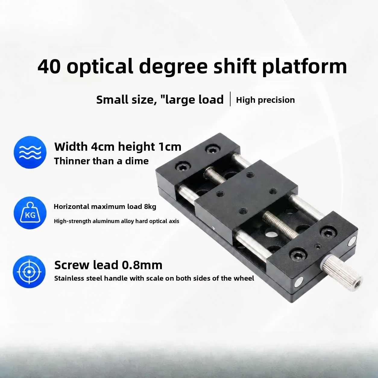 OST40 small volume optical displacement platform large load high-precision precision manual adjustment platform