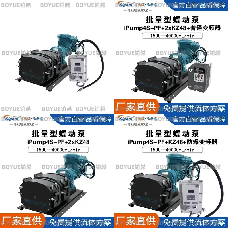 Industrial Peristaltic Pump 40L Large Flow High Precision Explosion Proof IP54 Water Transfer System for Chemical Liquid