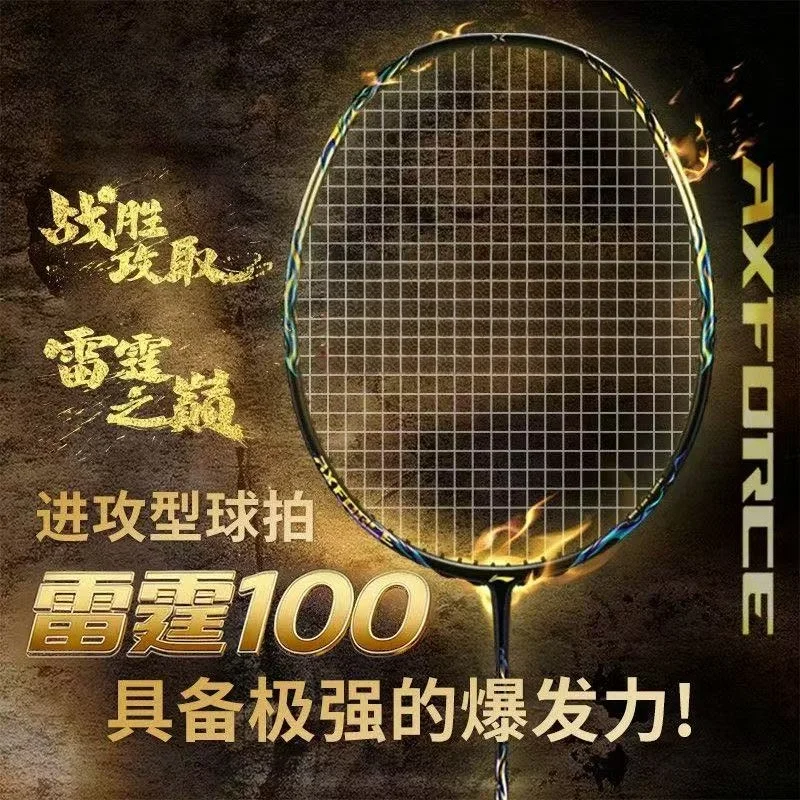 nueva-raqueta-de-badminton-profesional-lining-axforce-100-thunder-series-kirin-2026-fibra-de-carbono-completa-ofensiva-con-linea