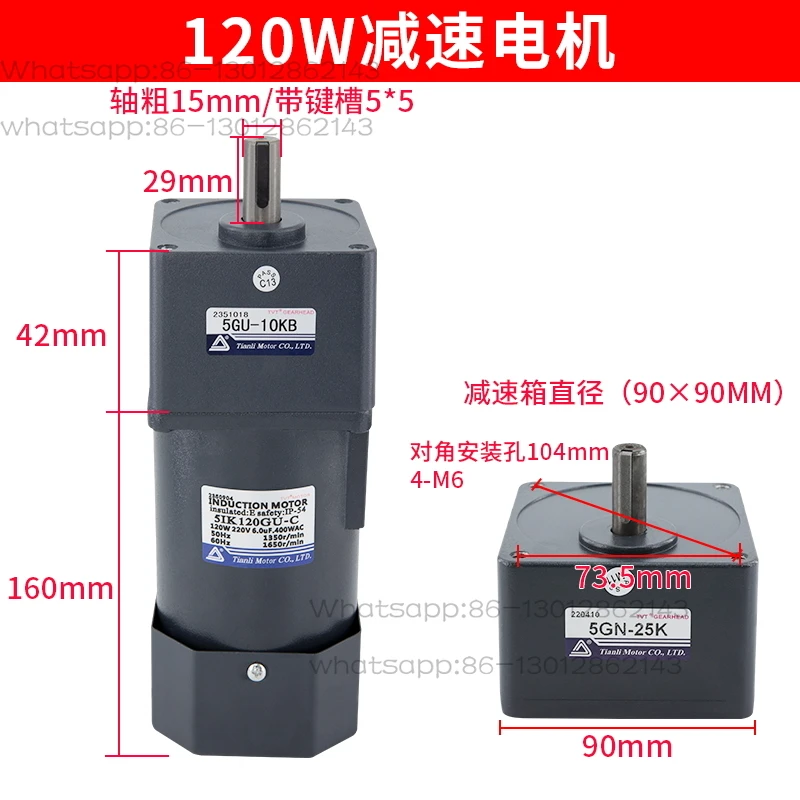 6-400w AC speed regulating motor 220V reduction motor pure copper adjustable gearbox