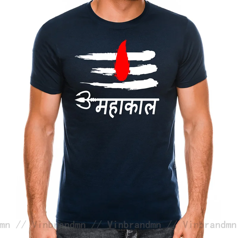 Shiva Hindu God India Lingam T-Shirt Men Top Quality Cotton Short Man Summer Sleeve Shiva Casual Tee Shirt Loose tshirt camiseta