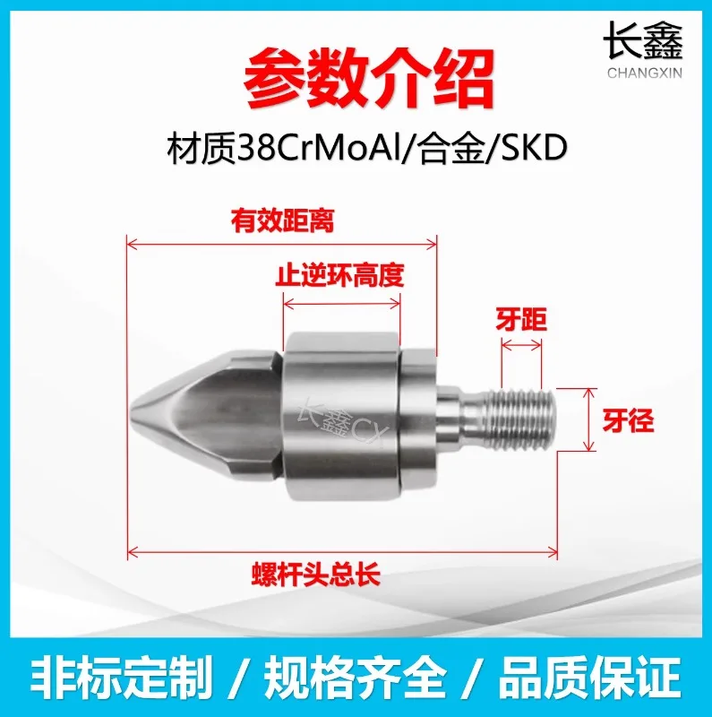 ماكينة تشكيل القوالب بنظام الإنحراف ، رأس لولبي ، رأس مقسم ، صاروخ من سبيكة مزدوجة ، ملحقات صغيرة ، 3 * *
