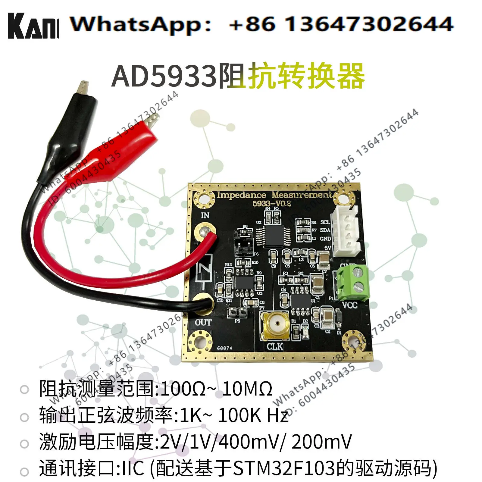 AD5933 Impedance Converter, Network Analyzer Module 1M Sample Rate 12bit Resolution, Measuring Resistance