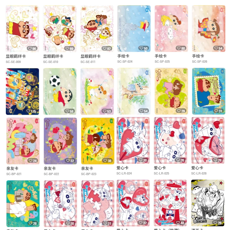 KAYOU Genuine Crayon Shin-chan Collection Card Eye-catching Pack Heart-to-Heart with Shin Tier4 Wave3 For Kids Gifts