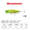 12 size 6.5 g 6 cm