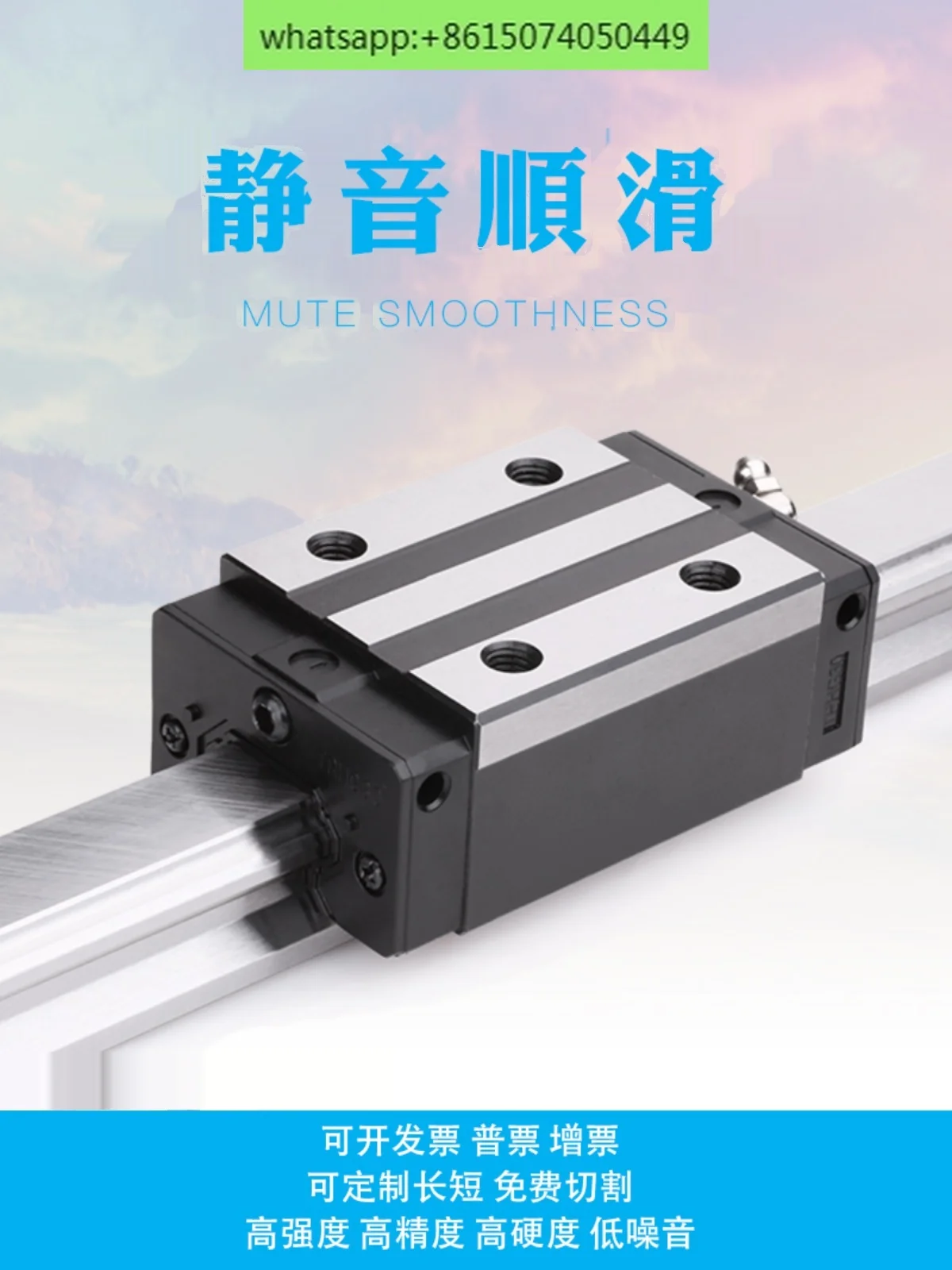 Three ring CHTR linear guide rail slider TRS15B/TRH20B/TRHG25B/TRH30B/45B line rail slider