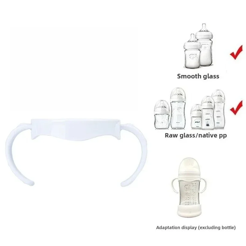 1 قطعة مقبض لملحقات زجاجة فيليبس أفينت