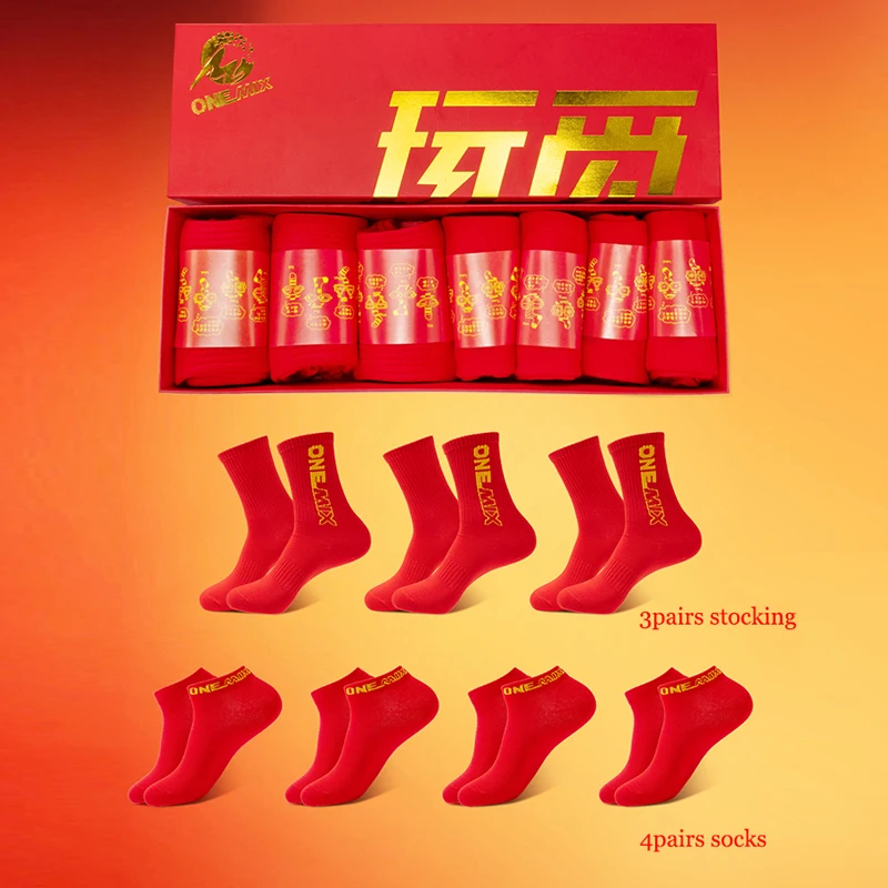 ONEMIX 7 Pair Random Color&Size Delivery Men Sports Socks Comfortable Soft Indoor Casual Training Cotton Socks For Running Socks