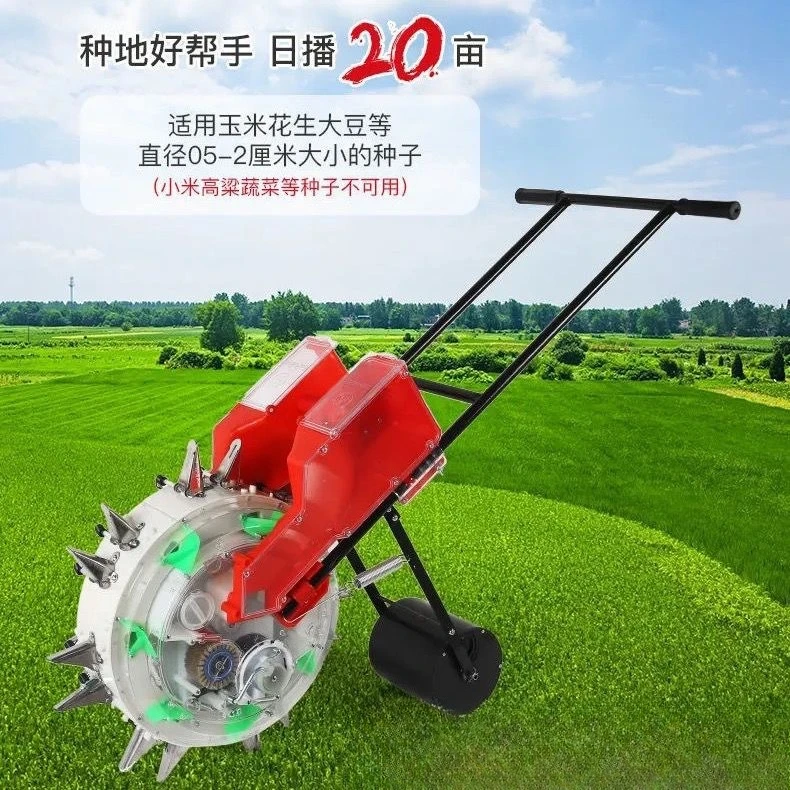 New sowing and fertilizing all-in-one machine, hand-pushed corn, peanut and soybean planting precision sowing device