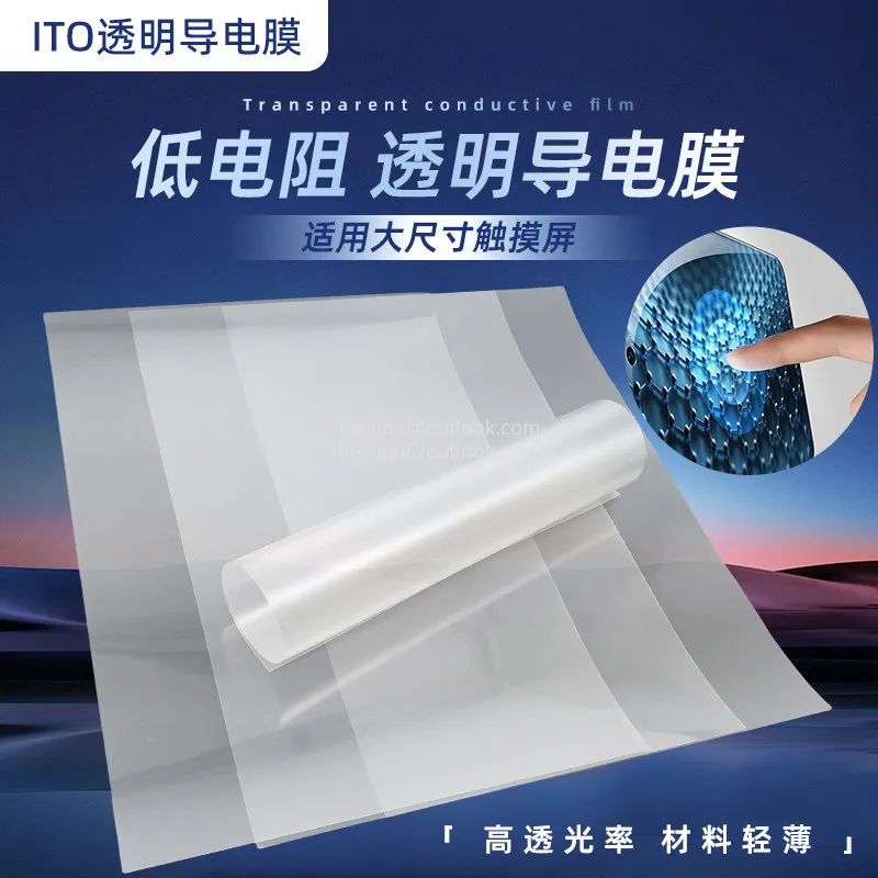 ITO Conductive Film - Transparent with Letters  ITO-PET  Low Resistance  Electromagnetic Shielding Film  Electric Heating Film