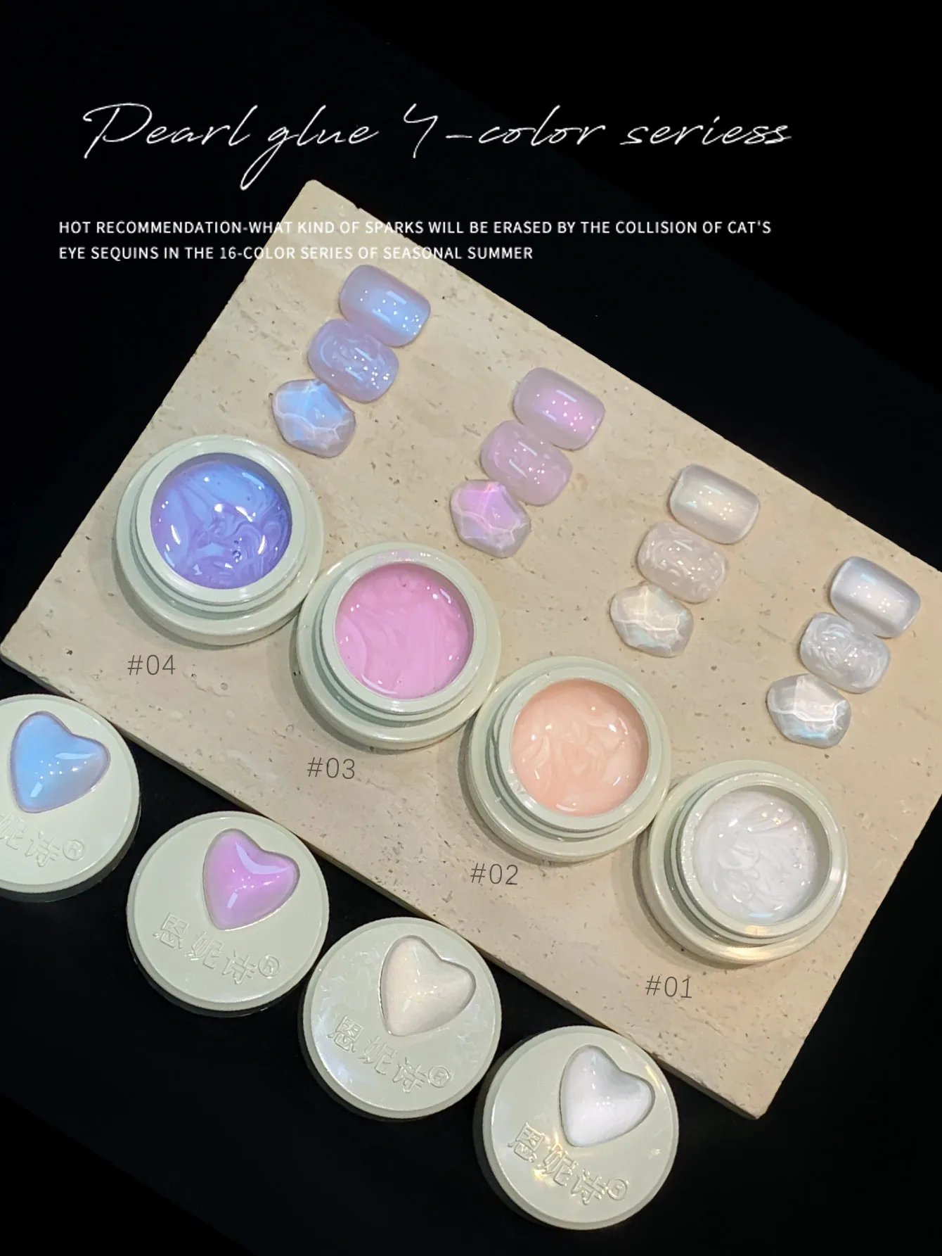 5 g fantastischer Perlen-Glitzer-Gel-Nagellack, rosa milchig-weißes Gelee, Reflexion, semi-permanente Nägel, Kunstdesign, Lack, Maniküre