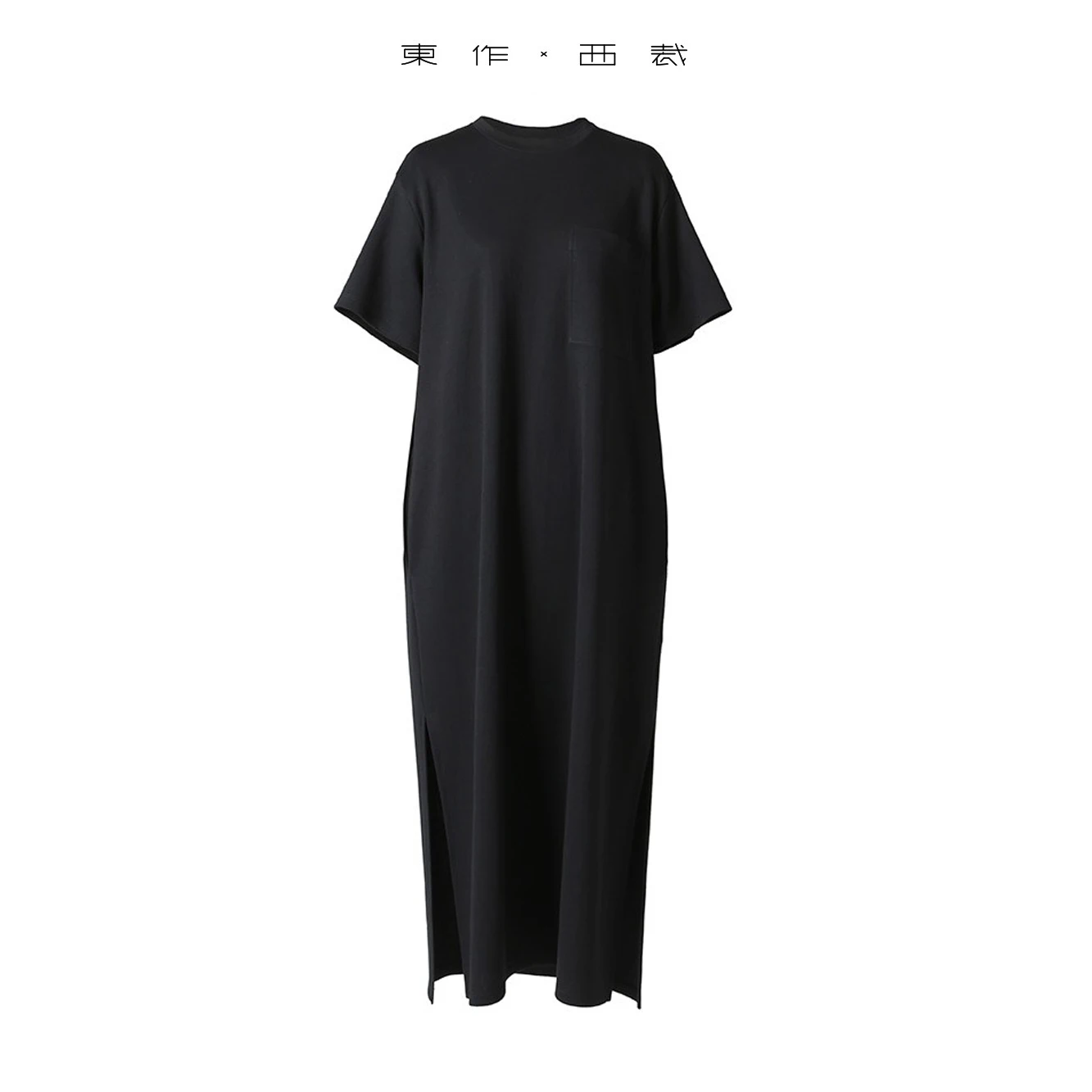 

New Solid Color Mid-Length Spring and Summer High-End Long Dress