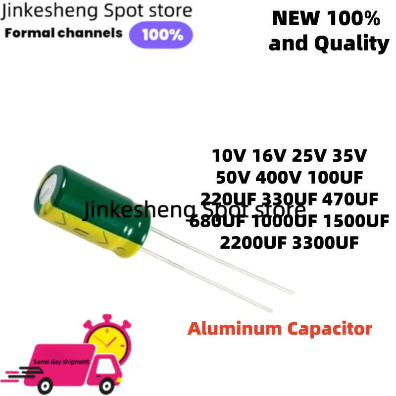 10pcs 100%New 10V 16V 25V 35V 50V 400V 1000UF 1500UF 220UF 330UF/470UF/2200UF/3300UF/100UF/680UF Aluminum Capacitor