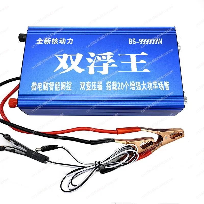 Power Inverter, Converter Kit, High Power Multi-function, Electronic Power Saving, Vehicle Inverter Head