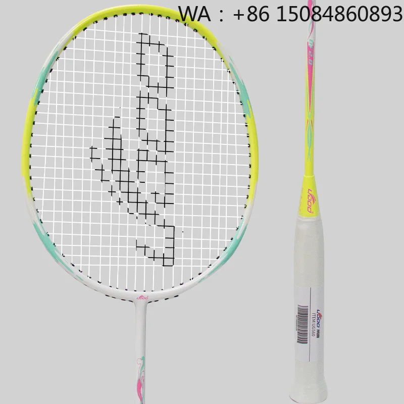 

Fiberglass aluminum carbon frame badminton racket, stable defensive performance, durable structure for wholesale daily sports tr