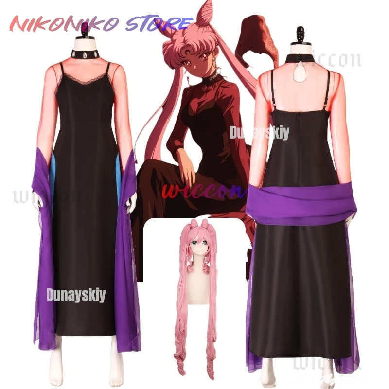 

Anime Chibiusa Cosplay Costume Tsukino Usagi Women Black Lady Chibiusa Cosplay Small Lady Serenity Wig Carnival Party Suit