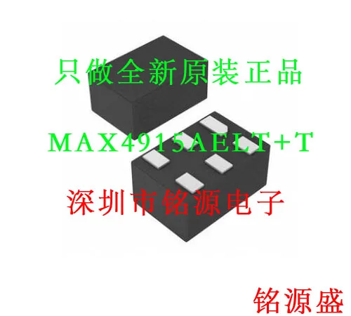 

MAX4915AELT T MAX4915AELT MAX4915 UTDFN6 10PCS