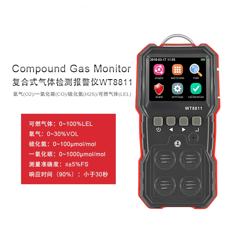 WT8811 4in1 Multi Gas Monitor Oxygen O2 Hydrogen Sulfide Carbon Monoxide CO LEL Gas Leakage Analyzer Composite Smoke Alarm