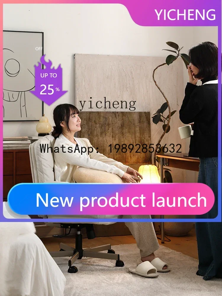 

Home Desk Chair Comfortable Long-Sitting Office Chair Bedroom Study Elevating Study Chair