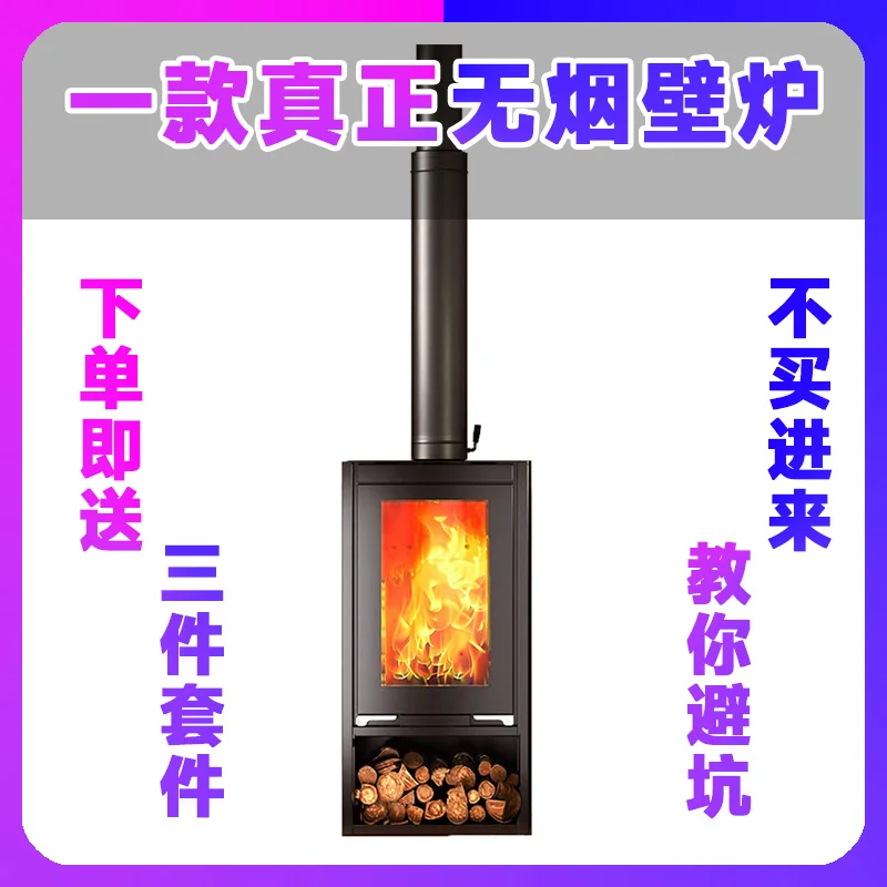 S121-S01 Rural Villa B&B Fireplace Household Firewood Freestanding Firewood Heating Stove Real Fireplace