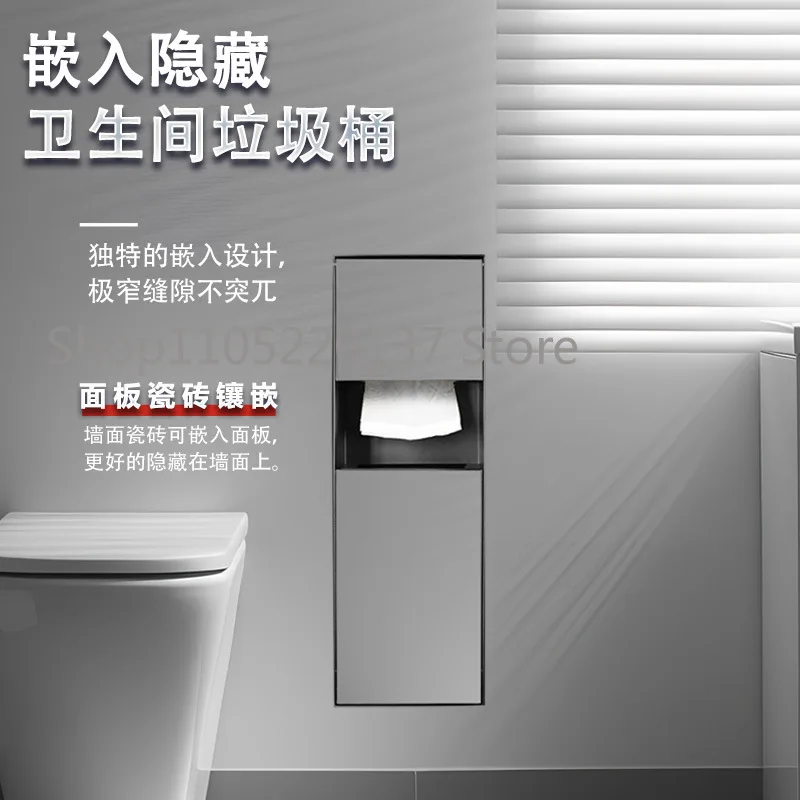 Concealed Stainless Steel Toilet Trash Can Niche Embedded Paper Towel Toilet Brush Shelf Metal Locker