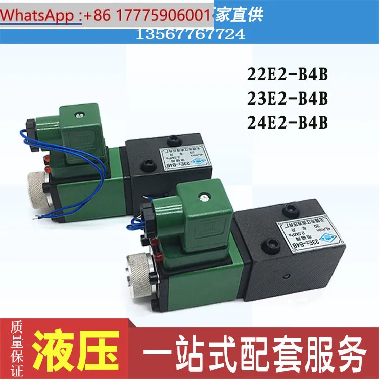 

24E2-B4B Miniature Low Pressure Solenoid Valve 34E2-B4B 22E2 23E 23E2-B4B Hydraulic Directional Valve