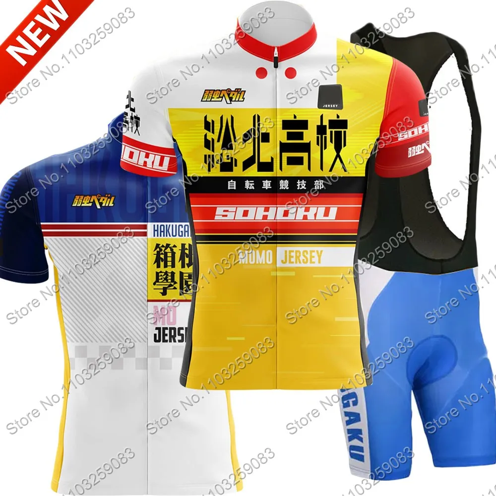 2024 Hakone Academy Cycling Jersey Set Yowamushi Pedal Set Men Clothing Road Bike Shirts Suit Bicycle Bib Shorts MTB Maillot