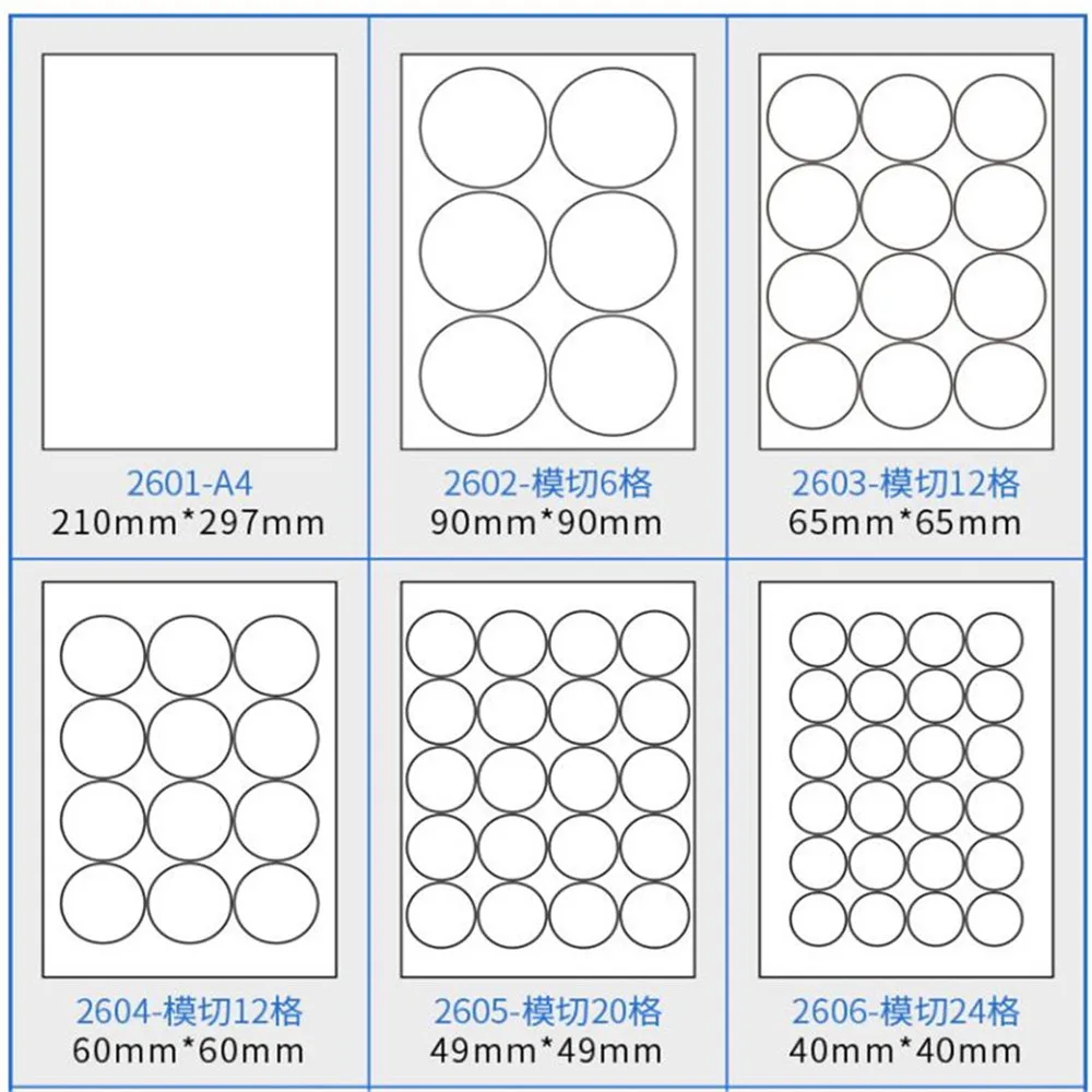 ملصق لاصق دائري غير لامع مقاس A4، ملصقات ذاتية اللصق قابلة للطباعة مقاس A4، ملصقات مستديرة بيضاء للطابعة النفاثة للحبر بالليزر
