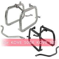 Motorcycle Stainless Steel Side Box Bracket Without Hiding Exhaust Pipe Side Box Bracket for KOVE 500X KOVE 525,Fixed Side Frame