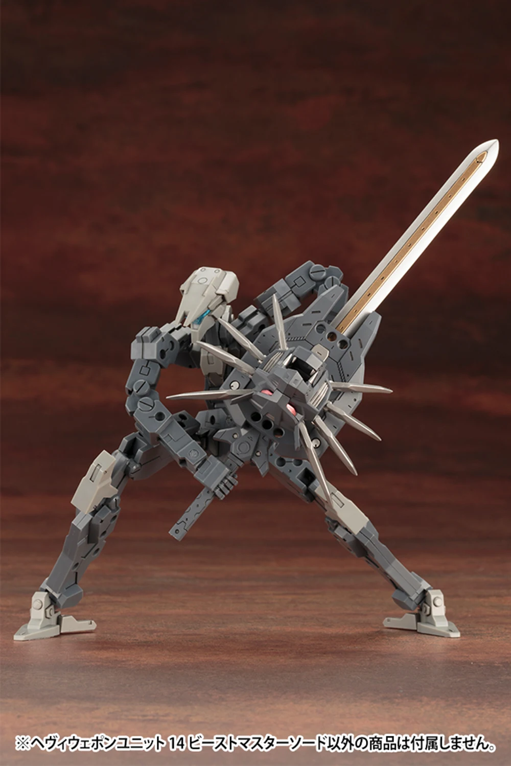 Kotobukiya MSG MH14 Beast King Sword Component 14 آلة فتاة ملحق نموذج مجمع