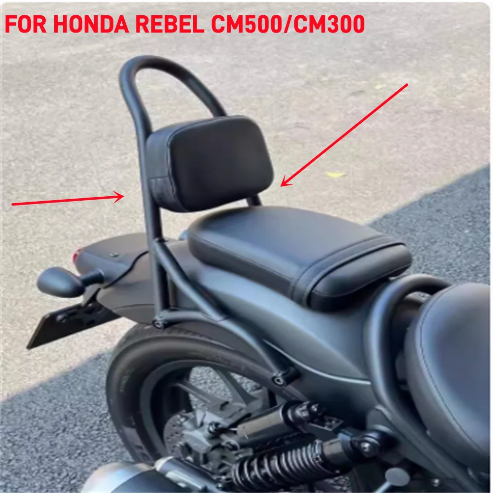 For Honda REBEL cm500/cm300 Rebel Motorcycle Modified Rear Backrest Bow Rear Tail Bow Accessories