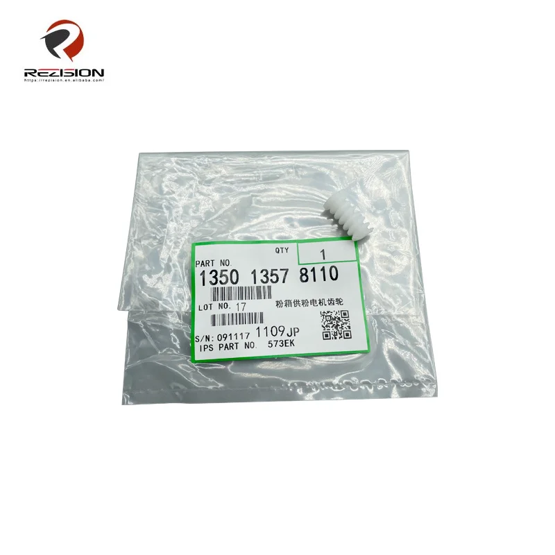

Коробка для порошка, коробка поставок, моторная Шестерня Ricoh 1350 1356 1357 1100 9000 1106, запасные части для копировального аппарата