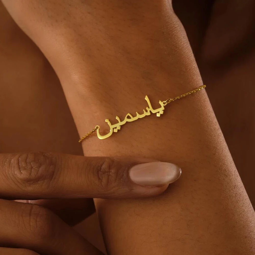 Personalized Arabic Name Bracelet Stainless Steel Custom Arabic Script Nameplate Wrist Chain Muslim Jewelry Gift for Women