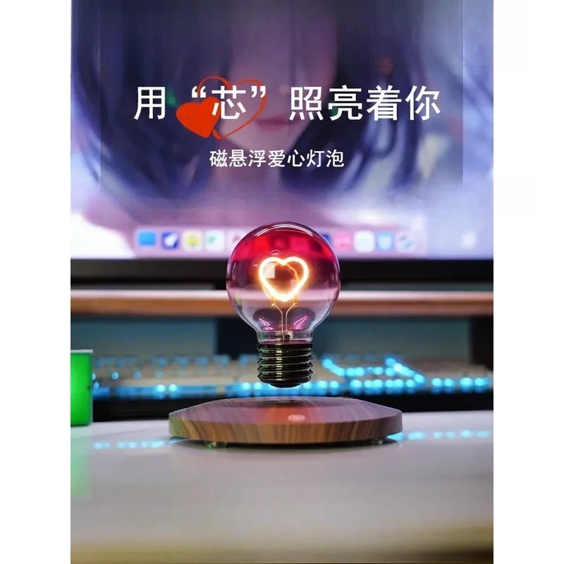 Magnetic Levitation Heart Bulb Night Light - Creative Desk Ornament & Romantic Atmosphere Lamp for Couples