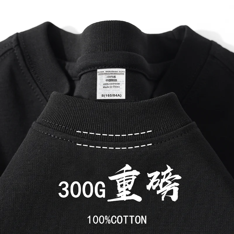 300G Samurai Black