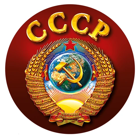Самоклеящаяся наклейка с символикой СССР, водонепроницаемая автомобильная наклейка для бампера и заднего стекла