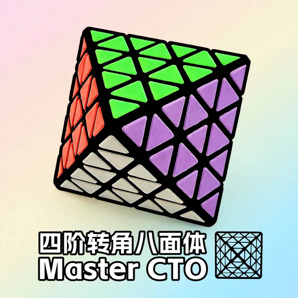 

Кубик-головоломка ZEPUZZLES Master CTO: Октаэдр с поворотом углов, необычная форма, без наклеек, развивающая игрушка, подарок для детей