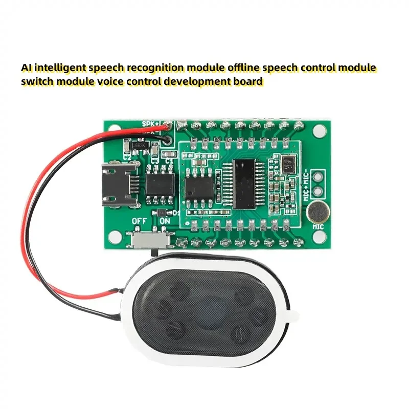 AI intelligent speech recognition module offline speech control module switch module voice control development board