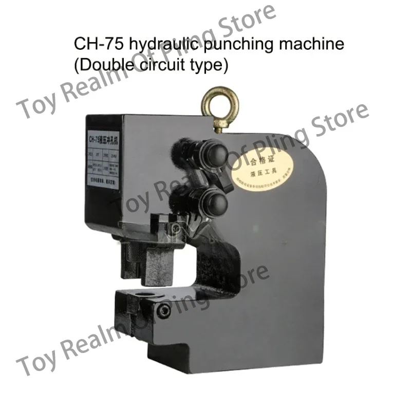 CH-75 Hydraulic Hole Punch Machine Stainless Steel Punching      Plate  Puncher 35T 12mm