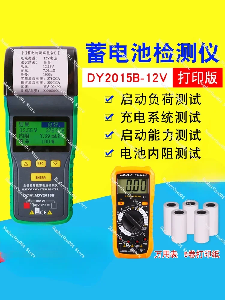 Car Battery Battery Inspection Tester with Printing Dy2015b12v/24V Battery Internal Resistance Life Analysis