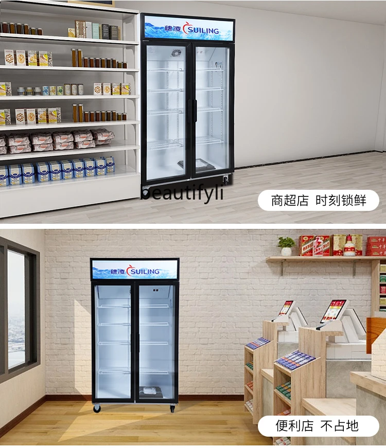 Refrigerated vertical beverage beer display cabinet 2 door fresh-keeping refrigerator Convenience store overtime soda cabinet