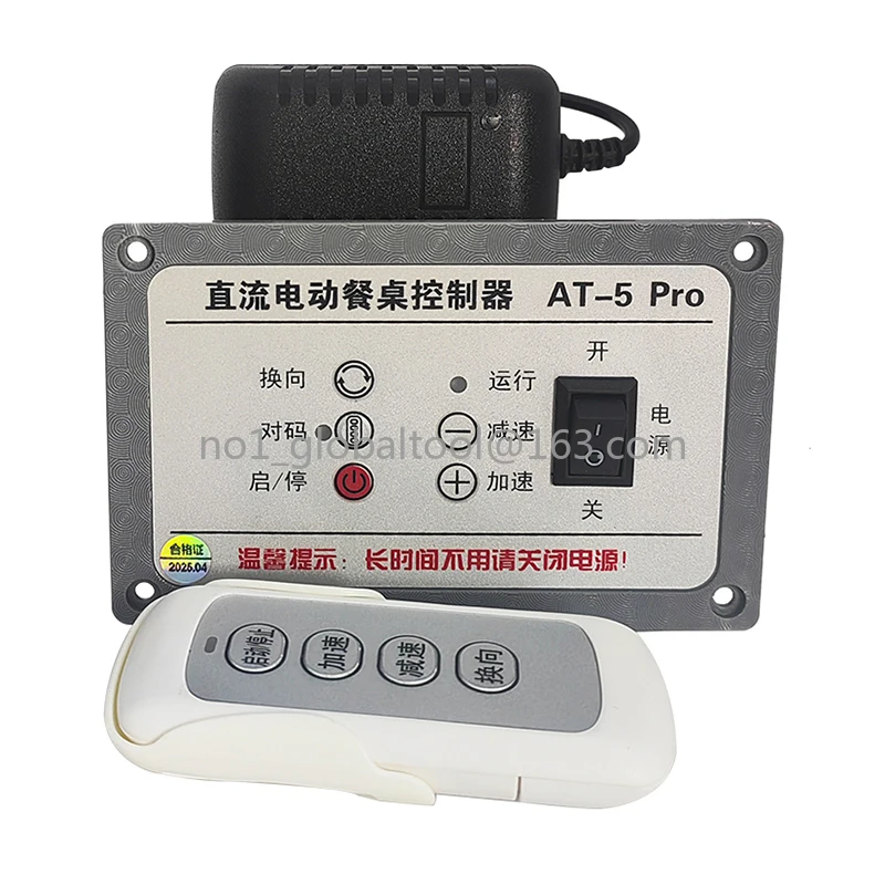 AT-5 Pro Electric D…