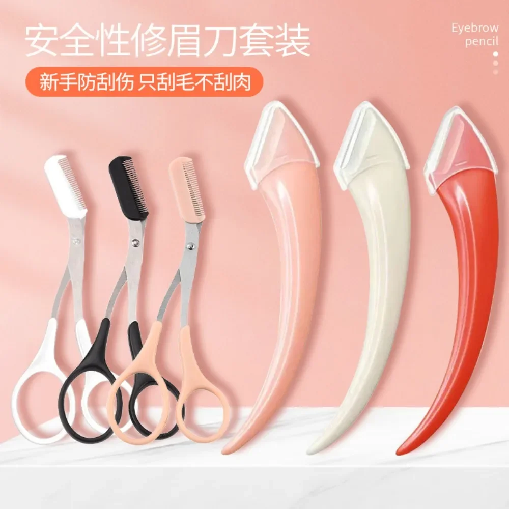 2/3Pcs Women Eyebrow Trimmer Women Facial Epilator Eyebrow for Men and Women Beginner Beauty Tool Set Eyebrow Razor