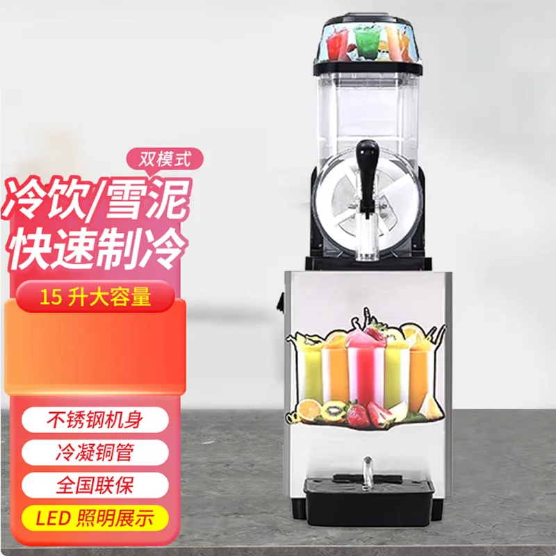 상업용 슬러시 기계, 냉동 음료, 얼음 음료 슬러시 기계, 대용량 이중 탱크 슬러시 기계