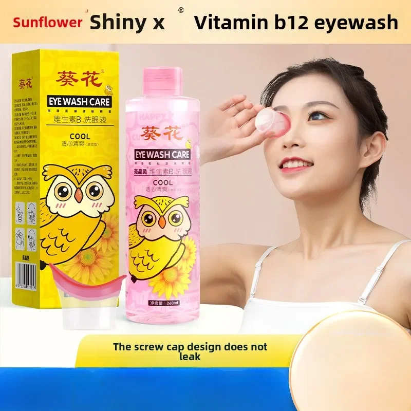 

260ml with Cup Liangjingling Eye Wash Portable Multi-vitamin Lotion Body Dry Eyes Tired with Foreign Body Makeup Residue