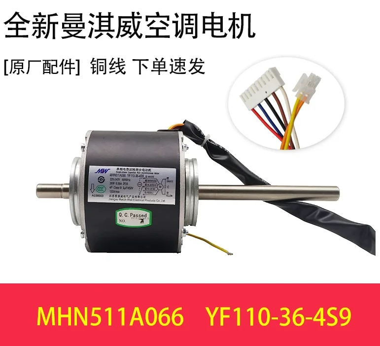 

New air conditioning motor YF110-36-4S9/MHN511A066 motor YF110-36-4S22/MHN511A084A fan MHN511A085 MHN511A092